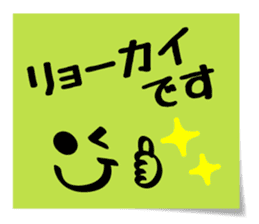 Emoticon Message Sticker sticker #14686359