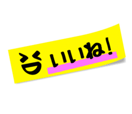 Emoticon Message Sticker sticker #14686360