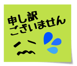 Emoticon Message Sticker sticker #14686369