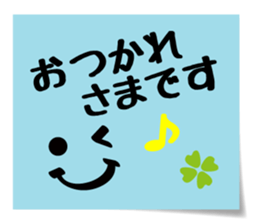 Emoticon Message Sticker sticker #14686373