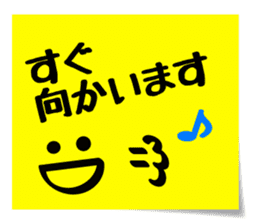 Emoticon Message Sticker sticker #14686375