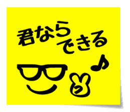 Emoticon Message Sticker sticker #14686384