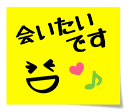 Emoticon Message Sticker sticker #14686392