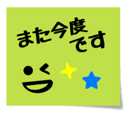 Emoticon Message Sticker sticker #14686393