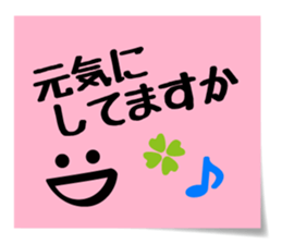 Emoticon Message Sticker sticker #14686394