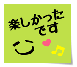 Emoticon Message Sticker sticker #14686395