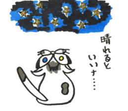 nekonekone monologue (friend version) sticker #14686526