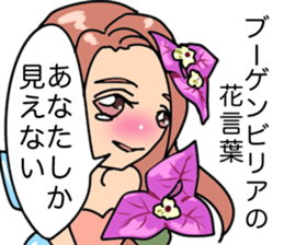 flower language fairy sticker #14686635
