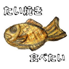 おいしそうな食べ物スタンプ Part2 Lineクリエイターズスタンプ Stamplist おいしそうな食べ物スタンプ Part2 Lineクリエイターズスタンプ Stamplist