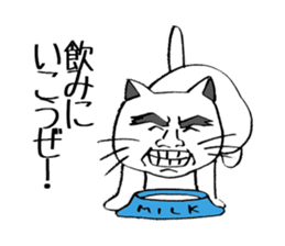 Peculiar cat's Expression. sticker #14686809