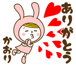 Name Sticker [Kaori] Vol.2 sticker #14686846