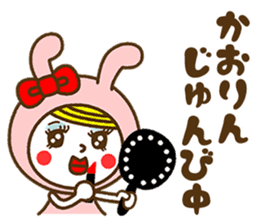 Name Sticker [Kaori] Vol.2 sticker #14686850