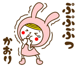 Name Sticker [Kaori] Vol.2 sticker #14686855