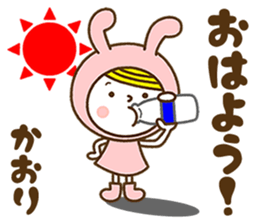 Name Sticker [Kaori] Vol.2 sticker #14686862