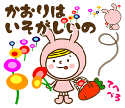 Name Sticker [Kaori] Vol.2 sticker #14686866