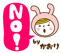 Name Sticker [Kaori] Vol.2 sticker #14686871