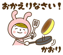 Name Sticker [Kaori] Vol.2 sticker #14686875