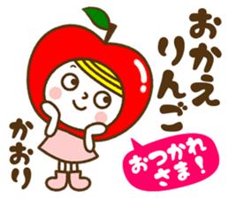 Name Sticker [Kaori] Vol.2 sticker #14686876