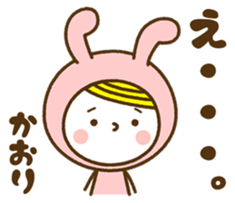 Name Sticker [Kaori] Vol.2 sticker #14686878
