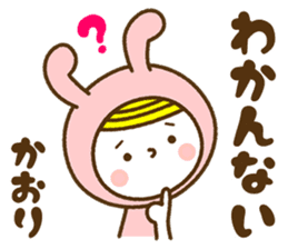 Name Sticker [Kaori] Vol.2 sticker #14686879