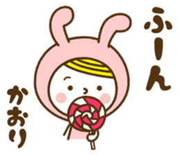 Name Sticker [Kaori] Vol.2 sticker #14686880