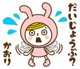 Name Sticker [Kaori] Vol.2 sticker #14686883