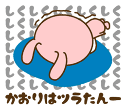 Name Sticker [Kaori] Vol.2 sticker #14686884