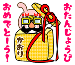 Name Sticker [Kaori] Vol.2 sticker #14686885