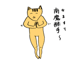 smile animal sticker #14687196