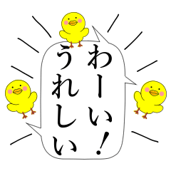 Piyokoron 2-2