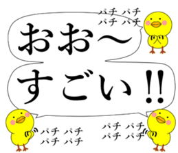 Piyokoron 2-2 sticker #14687223