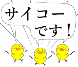 Piyokoron 2-2 sticker #14687224