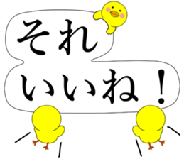 Piyokoron 2-2 sticker #14687225