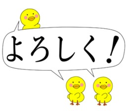 Piyokoron 2-2 sticker #14687227