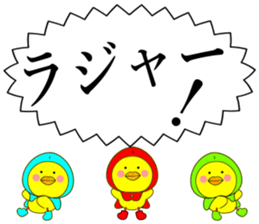 Piyokoron 2-2 sticker #14687228