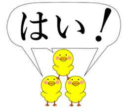 Piyokoron 2-2 sticker #14687229