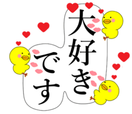 Piyokoron 2-2 sticker #14687230