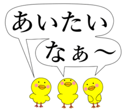 Piyokoron 2-2 sticker #14687231
