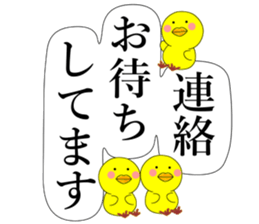 Piyokoron 2-2 sticker #14687233