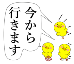 Piyokoron 2-2 sticker #14687234