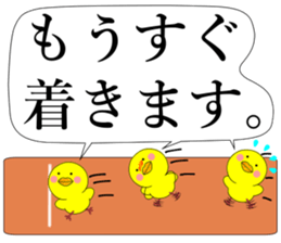 Piyokoron 2-2 sticker #14687235