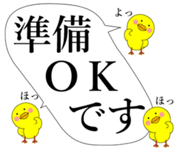 Piyokoron 2-2 sticker #14687236