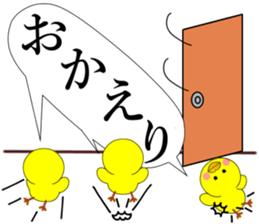 Piyokoron 2-2 sticker #14687237