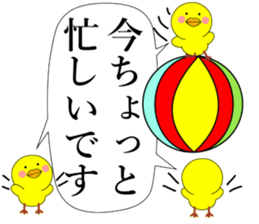 Piyokoron 2-2 sticker #14687238