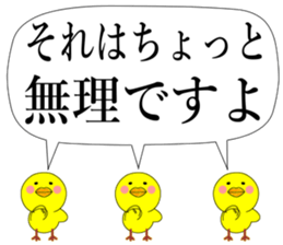 Piyokoron 2-2 sticker #14687239