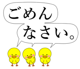 Piyokoron 2-2 sticker #14687240