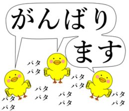 Piyokoron 2-2 sticker #14687242