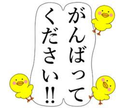 Piyokoron 2-2 sticker #14687244