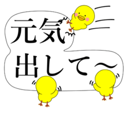 Piyokoron 2-2 sticker #14687245