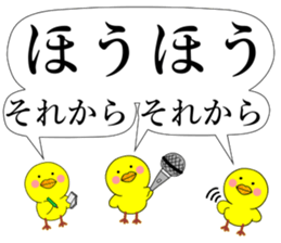 Piyokoron 2-2 sticker #14687246